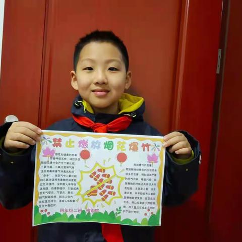 小手拉大手，欢乐过寒假