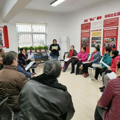 福康街社区召开生活垃圾分类宣传会议