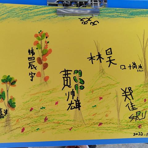 华师附小一年四班阅之光小组，秋天里的阅读会