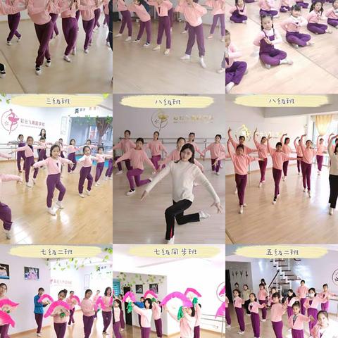 彩云飞舞蹈学校暑假开始招生啦！！！彩云飞抖音号:933638540