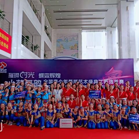 彩云飞舞蹈学校《云南艺术学院》