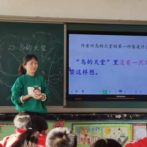 学习是成长路上的必修课——记芒棒镇中心小学、芒棒镇大水塘完小师带徒活动