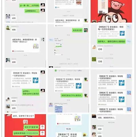 元固小学开展安全教育周安全教育活动