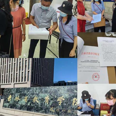 南关区教育系统开展秋季开学疫情防控检查评估工作