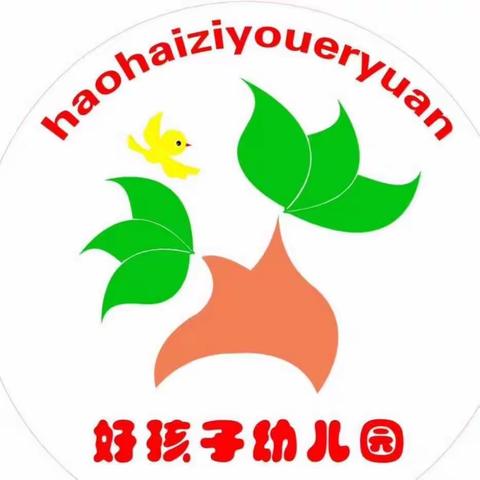 芽芽班小可爱的生活掠影