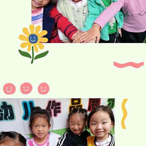 幼儿园幸福生活——十一月幸福篇🤪🤪