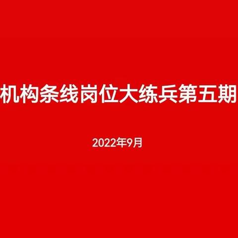 青海分行机构金融业务部工作简报（第七期）