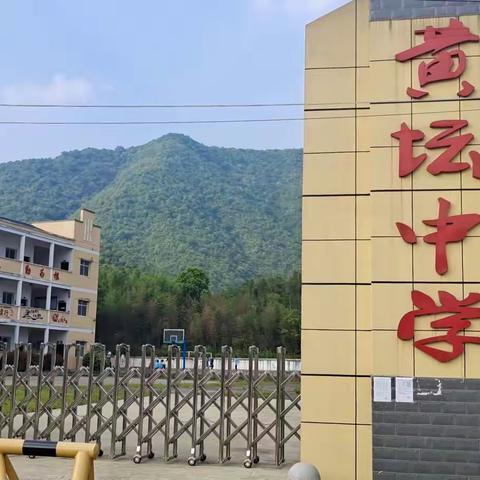 缤纷四月，精彩课堂——记我校课堂开放月活动