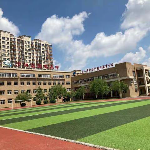 国奥小学第十周工作简报