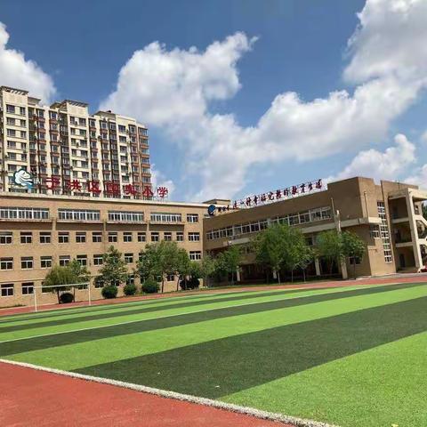 国奥小学第五周工作简报