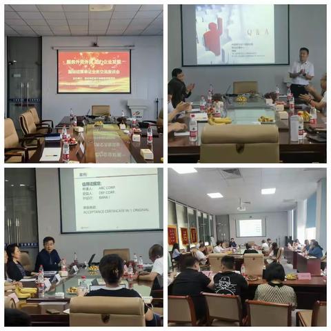 总行单证中心周健处长莅临曹妃甸自贸区分行调研指导