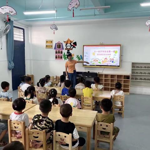 珠珊镇中心小学附属幼儿园《大一班》