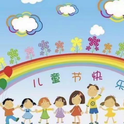 “疫”样六一，“童”样精彩 ——珠珊镇中心小学附属幼儿园《大一班》