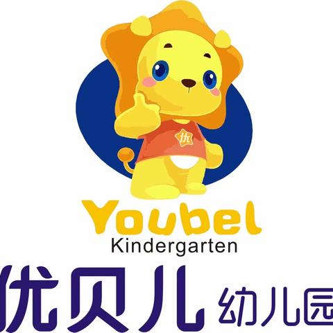 优贝儿幼儿园探索大自然亲子之旅