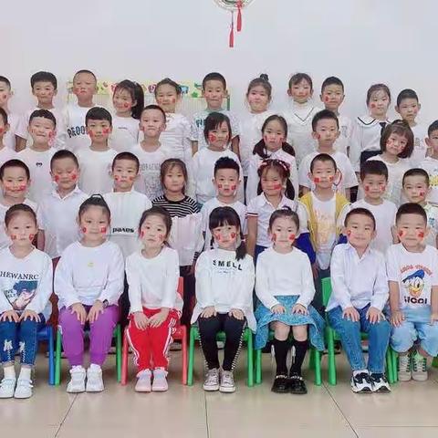 “喜迎国庆，礼赞祖国”海关小学幼儿园大五班国庆节美篇