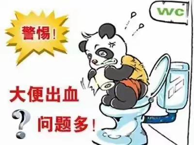 怎么判断自己得了痔疮 痔疮是什么样的？