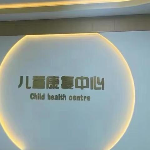 高危儿怎样才能早发现？