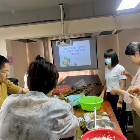 明珠社区开展我们的节日-“粽叶飘香、传承文明”端午节主题活动