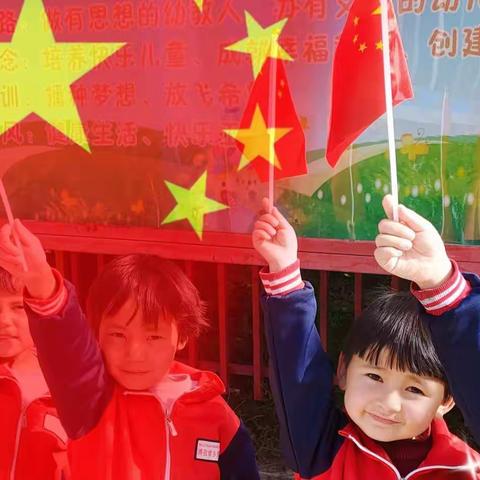 祖国妈妈生日快乐