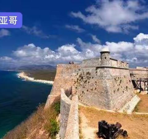 30天古巴自由行下集