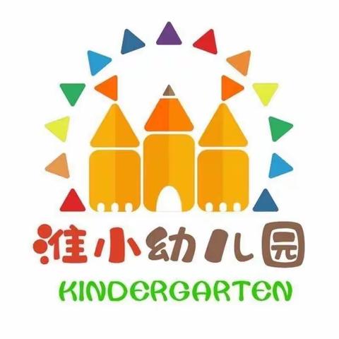 情意浓浓  双节同庆——淮海小学附属幼儿园双节活动