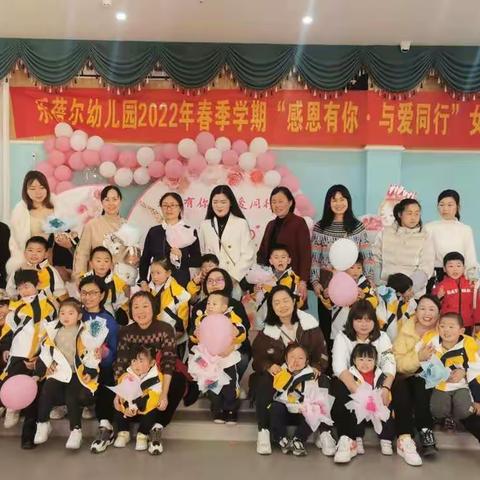 乐蓓尔幼儿园中一班二、三月份宝贝成长记