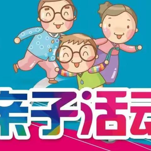 【高塍幼儿园】3月6日“停课不停学，家中快乐玩” 高塍镇中心幼儿园小班