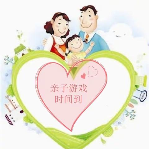 【高塍幼儿园】2月19日“停课不停学，家中快乐玩” 高塍镇中心幼儿园小班