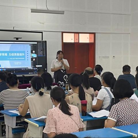 纵情教育守初心，踔厉奋发向未来——示范区实验学校中学部综合组