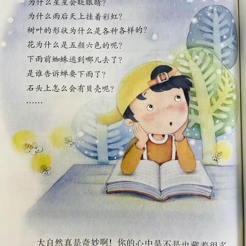 我心中的问号