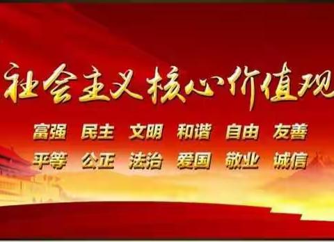 校园安全督导奏响校园安全最强音 ——记信庄小学迎接县教体局安全工作督导检查