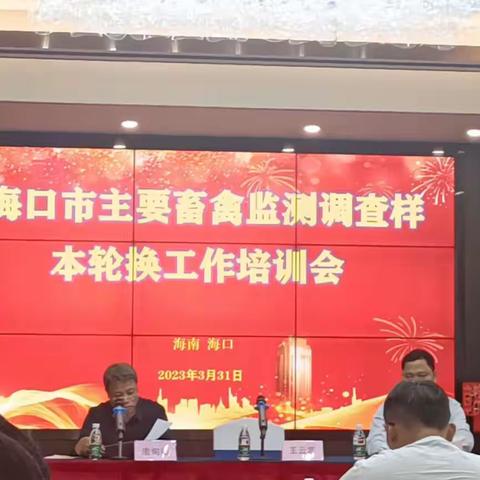三门坡镇红明居开展片区走访主要畜禽养殖户“足迹一”