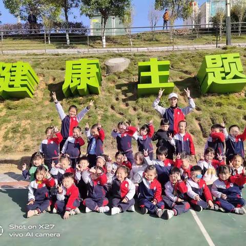 碧鸿幼儿园中一班11月活动集锦