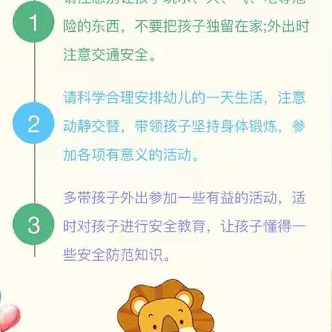 2020年上学期个训二班精彩回顾---《邵阳市启智听语康复中心》