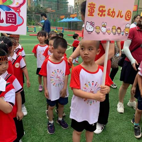 记2021年童乐幼儿园参加万秀区教育局《健康宝宝·快乐六一》 ——幼儿园运动会精彩回顾