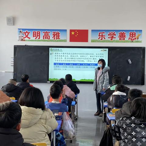 听推门课，聚真课堂——高新区魏庄子小学教学常规