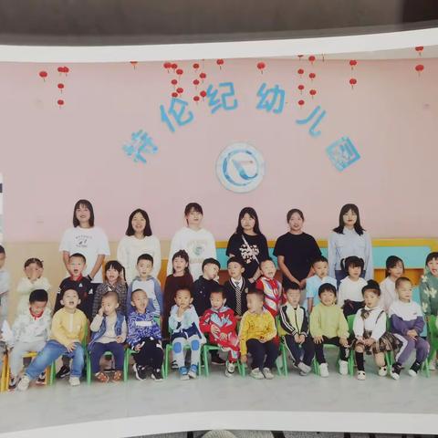 2021年特伦纪幼儿园暑假班