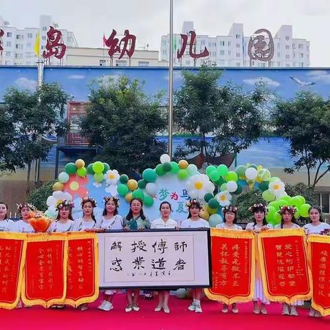 🌸 雏鹰起飞·与爱同行🌸 龙湾半岛幼儿园小一班家长半日开放活动