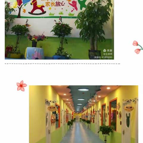 龙湾半岛幼儿园中四班开学前两周――记录生活的点点滴滴，一起见证孩子们的成长吧！