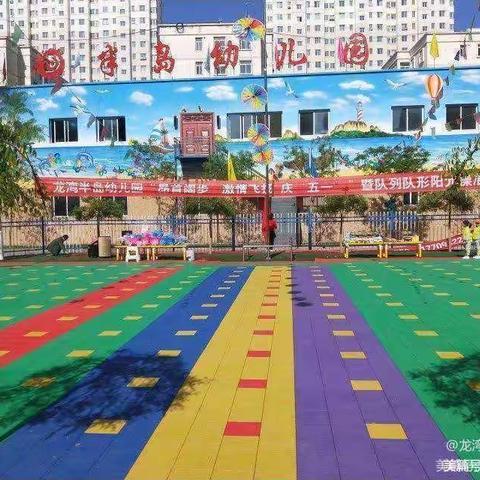 龙湾半岛幼儿园】大四班“生活自理，快乐自立”自理能力预赛