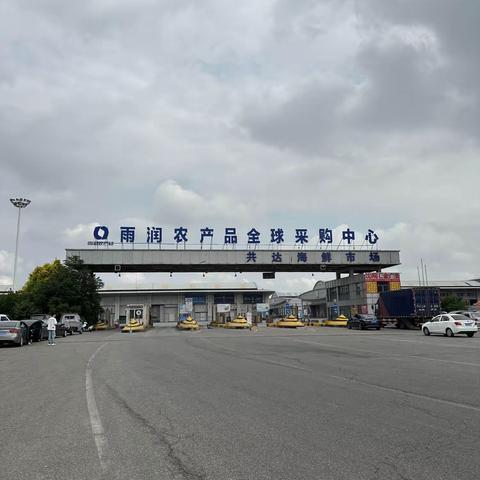 新北支行联合青年大街支行外拓﻿营销商户贷