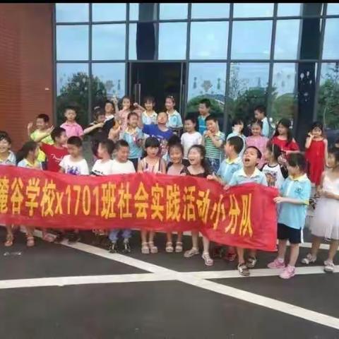 凌怡“2019快乐暑假”成长记（副本）