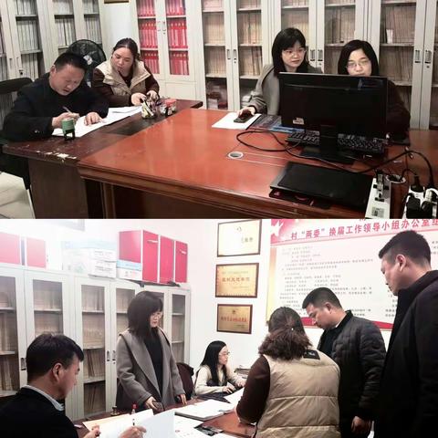 晒工作 比成效 开新局丨南沿村镇擂台赛——党建工作办公室