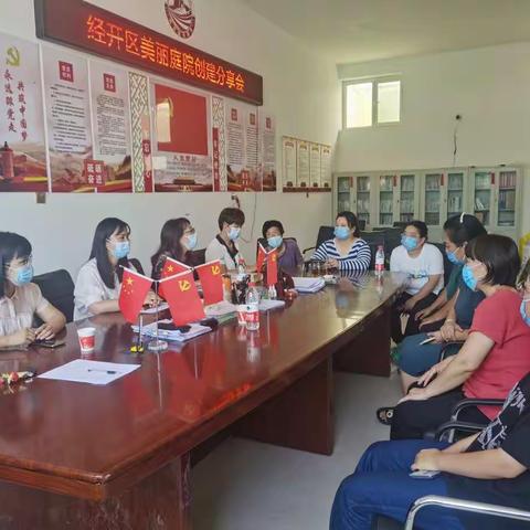 经开区召开“她”说“美丽庭院”创建分享会