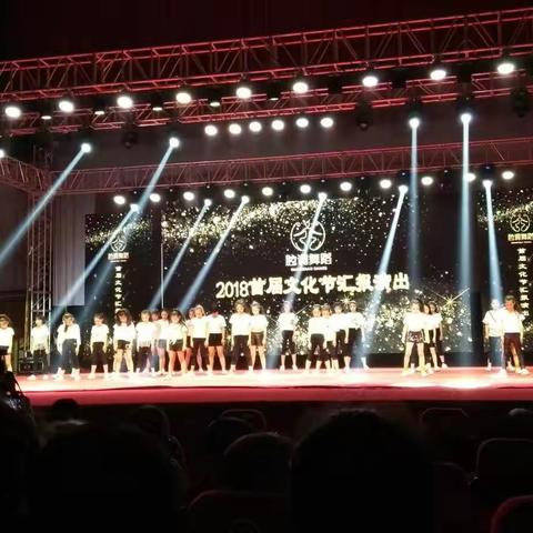 腔调舞蹈2018首届文化汇报演出开始啦😄