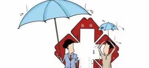 中国人寿财险宝鸡中心支公司新市民保险快问快答（二）