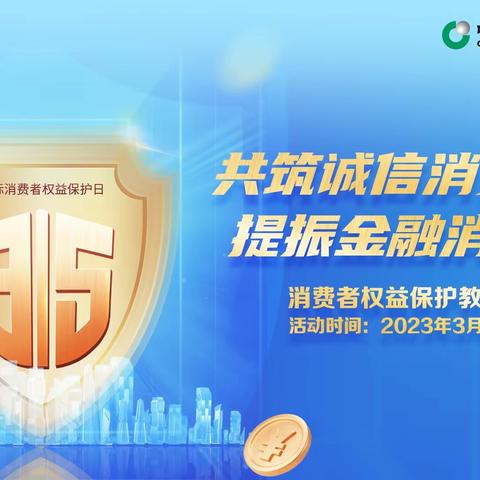 中国人寿财险宝鸡中心支公司 以案说险 车险投保分享案例