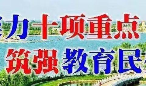 知危险   会避险——王谦小学开展交通安全知识宣传活动