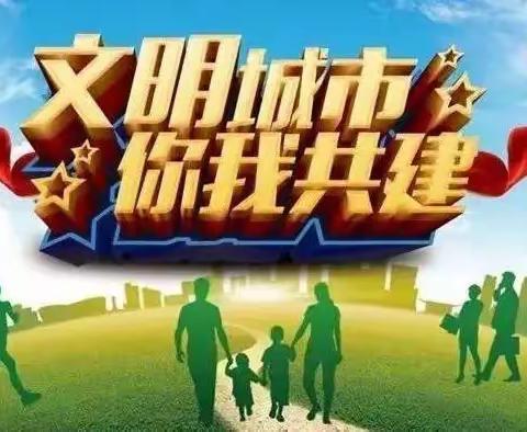 惠民公交党员志愿者服务队 助力东城创文