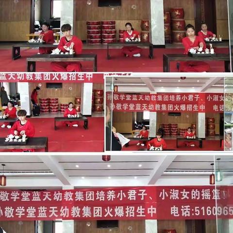 习古礼，学国艺，修身养性棒棒哒！